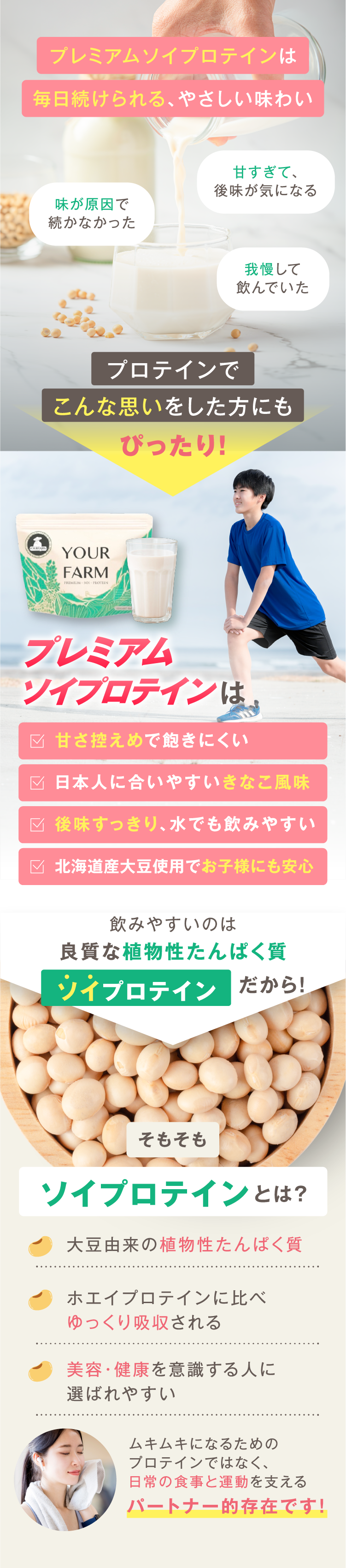 �v���~�A���\�C�v���e�C���͖�����������A�₳�������킢�I �v���e�C���ł���ȑz�����������ɂ��҂�����I ���������\�C�v���e�C���Ƃ́H�哤�R���̐A��������ς���